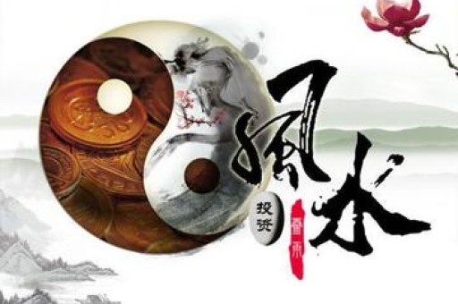 男鸡女猴好不好,男鸡女猴